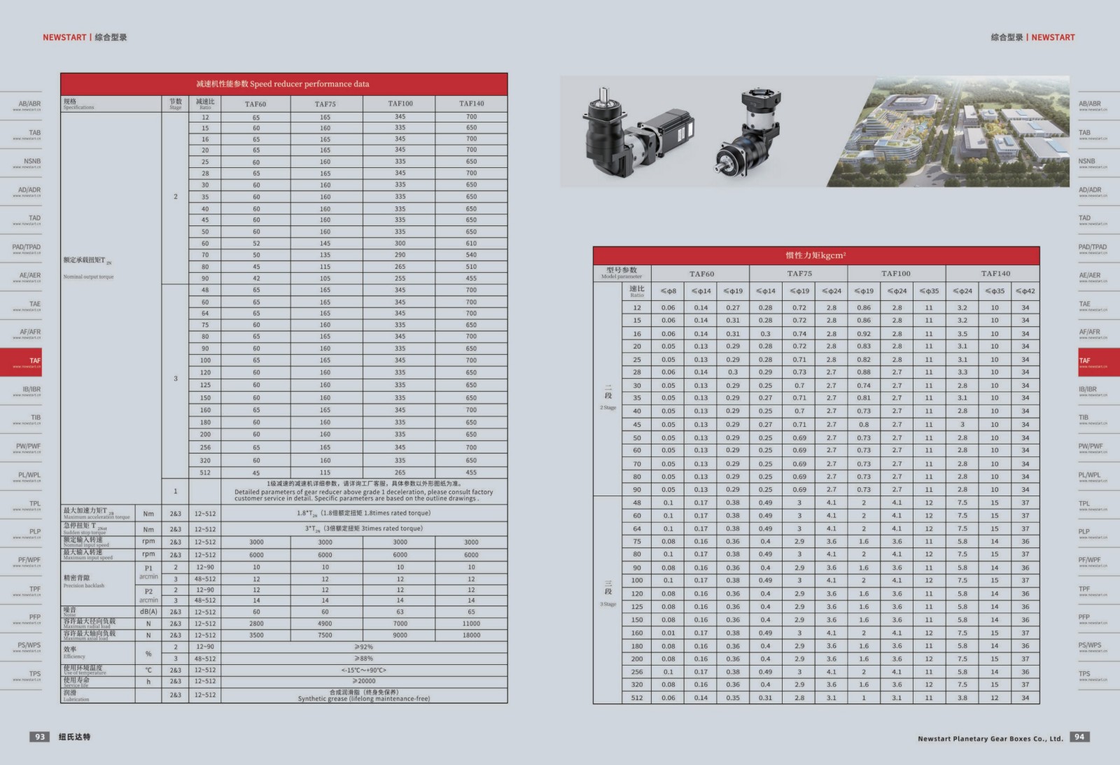 提取自綜合樣冊(cè)2025V1.0_48.jpg