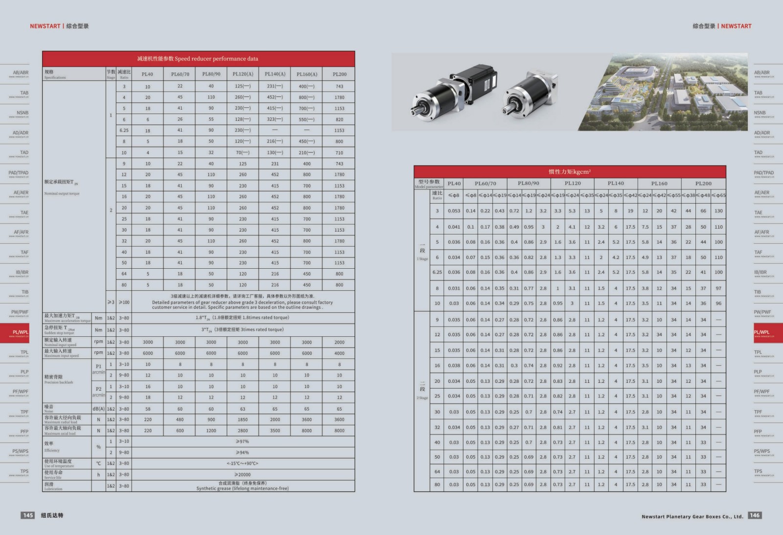 提取自綜合樣冊(cè)2025V1.0_74.jpg