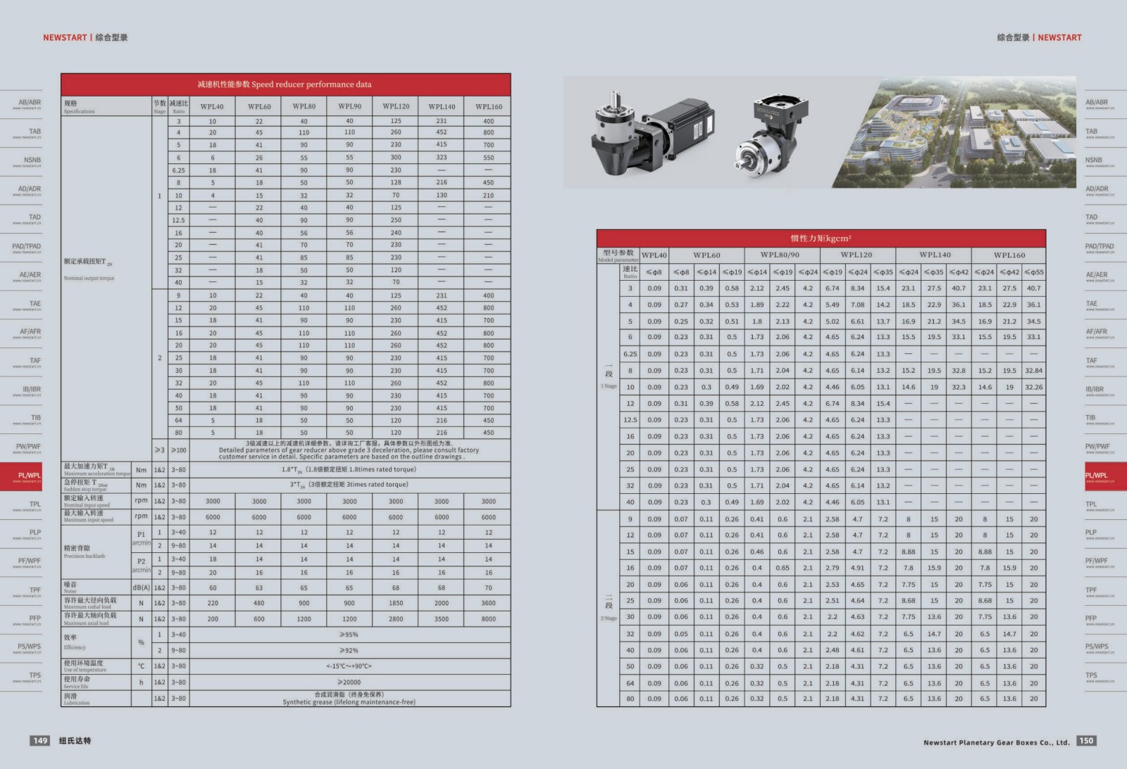 提取自綜合樣冊(cè)2025V1.0_76.jpg