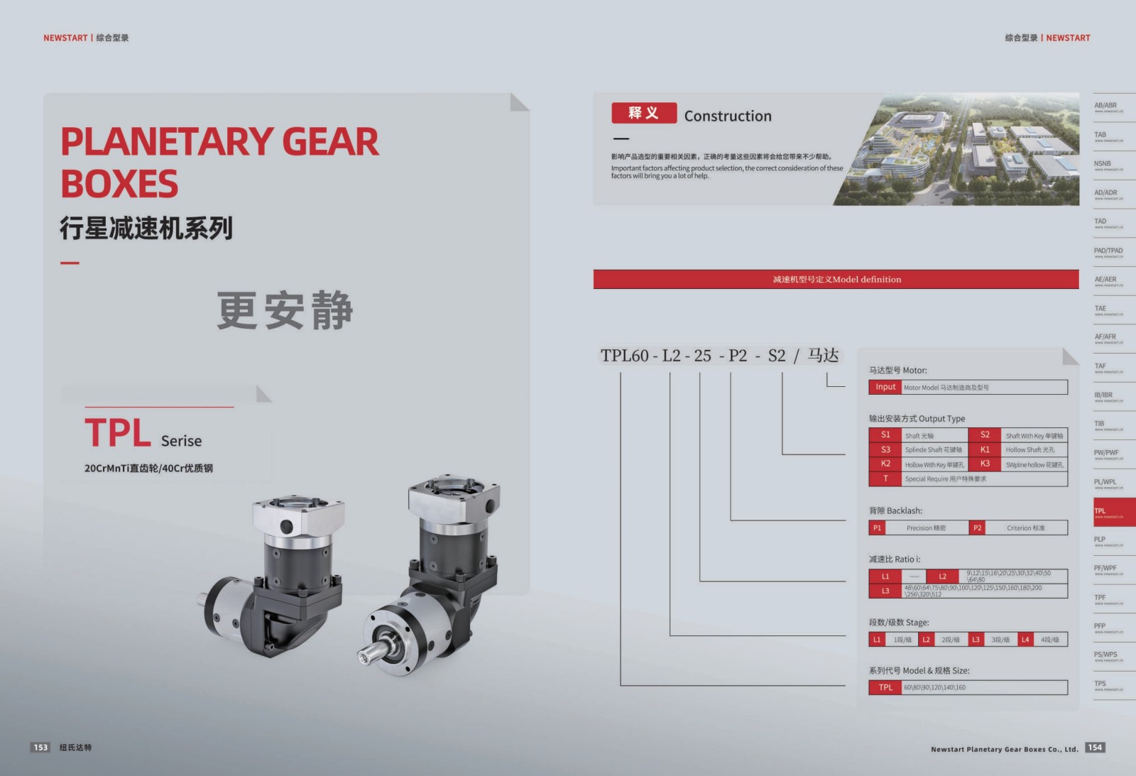 提取自綜合樣冊(cè)2025V1.0_78.jpg